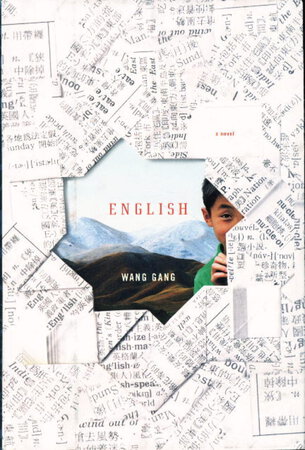 ENGLISH: A Novel. by Gang Wang.