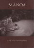 Another image of MANOA: A Pacific Journal of International Writing: Volume 6, Number 1, Summer 1994. by Hirshfield, Jane; Arthur Sze and Barry Lopez, signed.