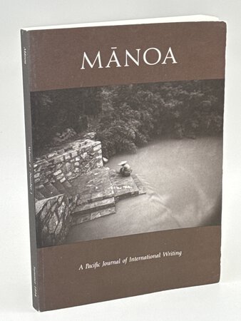MANOA: A Pacific Journal of International Writing: Volume 6, Number 1, Summer 1994. by Hirshfield, Jane; Arthur Sze and Barry Lopez, signed.