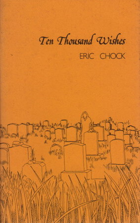 TEN THOUSAND WISHES. by Chock, Eric.