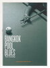 Another image of BANGKOK POOL BLUES. by Crowley, Tom.