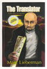 Another image of THE TRANSLATOR: A Dov Bar-Lev Mystery. by Lieberman, Marc.
