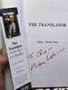 Another image of THE TRANSLATOR: A Dov Bar-Lev Mystery. by Lieberman, Marc.