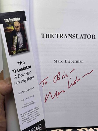 THE TRANSLATOR: A Dov Bar-Lev Mystery. by Lieberman, Marc.