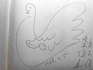 Another image of HIROSHIMA NO PIKA. by Maruki, Toshi (1912-2000)