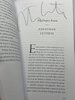 Another image of PARIS REVIEW 197, Summer 2011. by Stein, Lorin, editor. Jonathan Lethem, signed.
