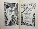 Another image of GAY-NECK: The Story of a Pigeon. by Mukerji, Dhan Gopal; Illustrated by Boris Artzybasheff
