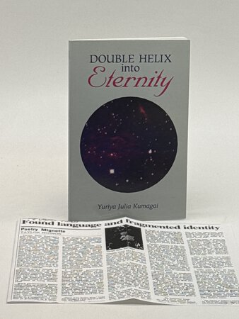 DOUBLE HELIX INTO ETERNITY. by Kumagai, Yuriya Julia.